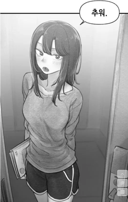 manga_3927810_004.webp