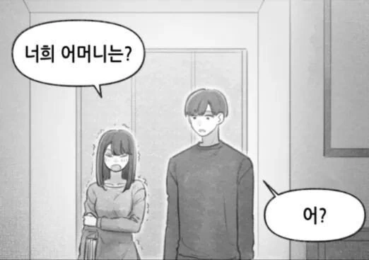 manga_3927810_006.webp