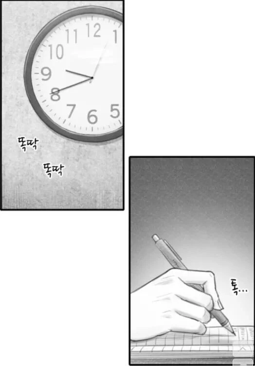 manga_3927810_013.webp