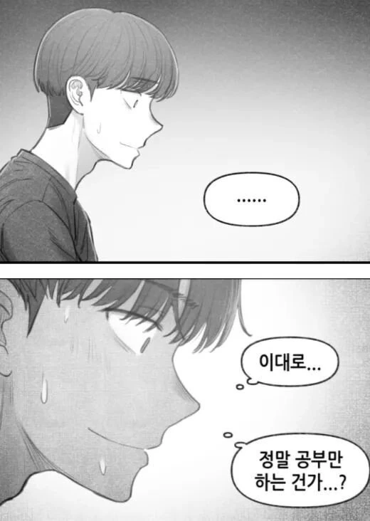 manga_3927810_015.webp
