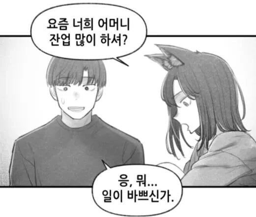 manga_3927810_016.webp
