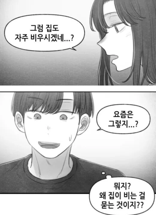 manga_3927810_017.webp