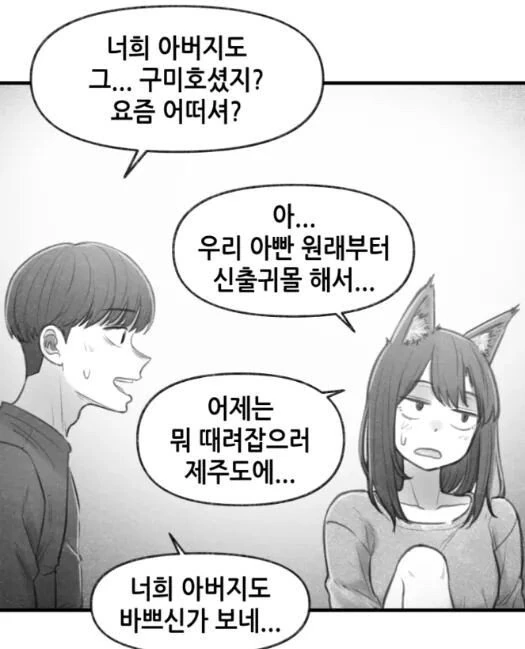 manga_3927810_018.webp