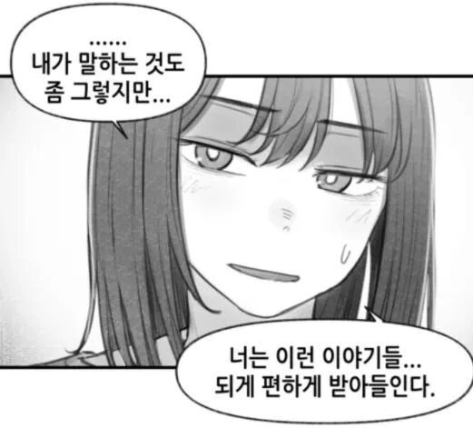 manga_3927810_019.webp