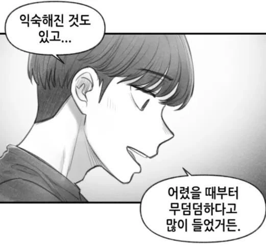 manga_3927810_020.webp