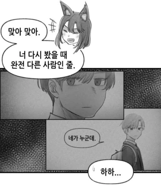 manga_3927810_021.webp