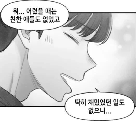 manga_3927810_022.webp