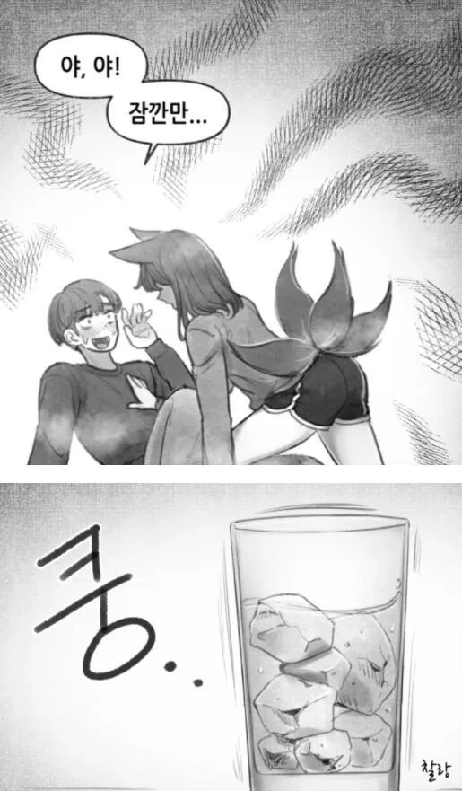 manga_3927810_029.webp