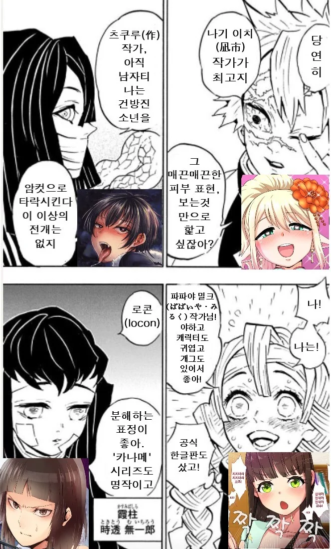 manga_3935216_003.webp