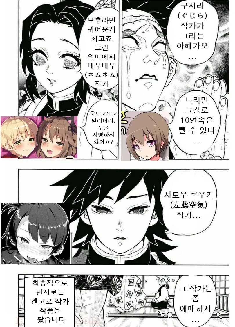 manga_3935216_004.webp