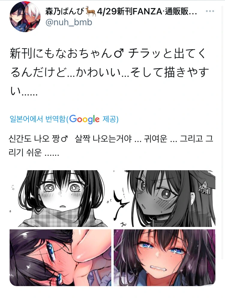 manga_3935216_005.webp