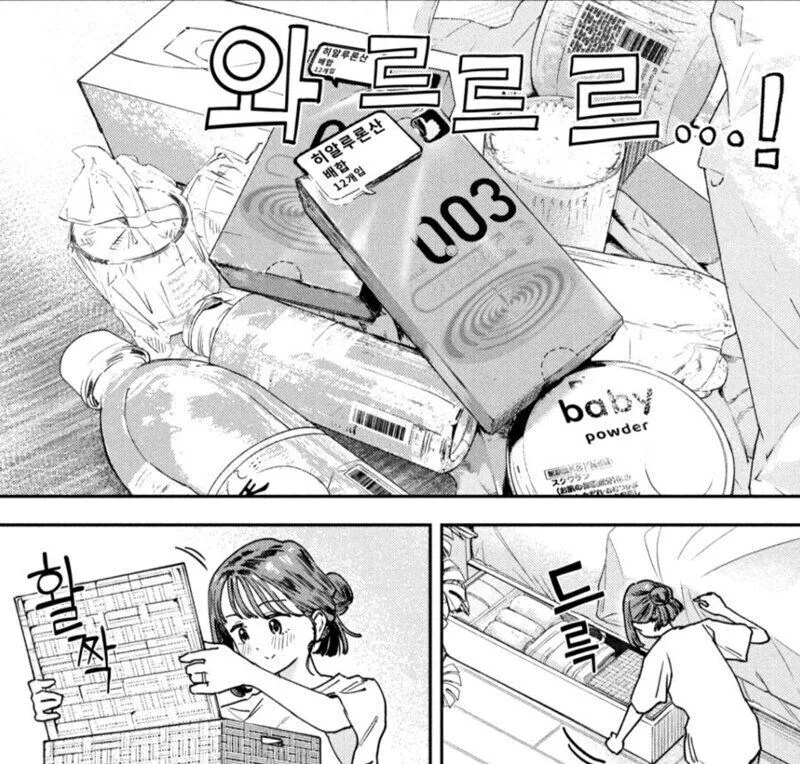 남편이 오기만을 손꼽아 기다리는 유부녀.manga_2.jpg
