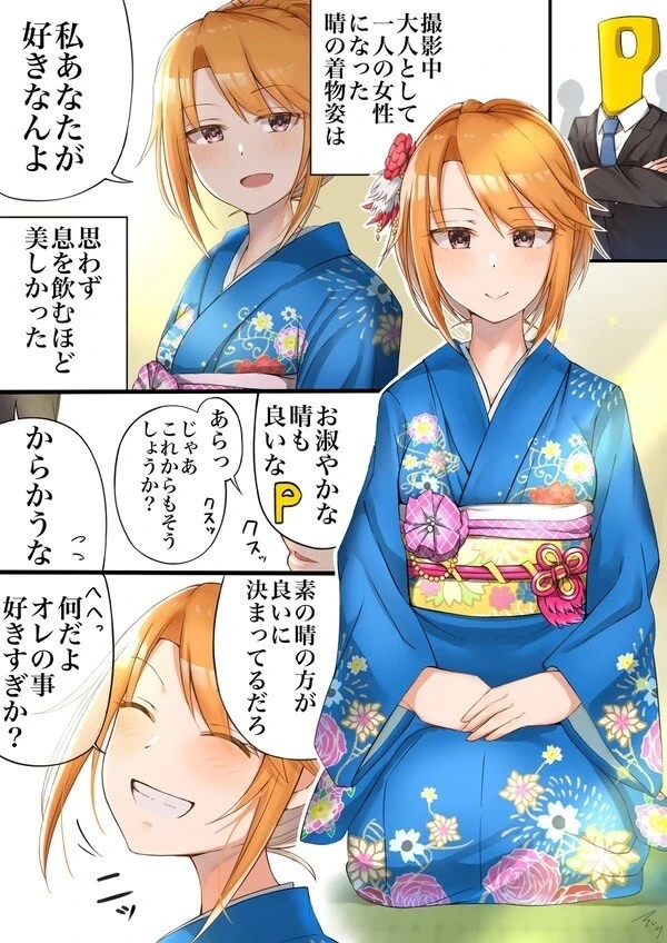 manga_3953687_001.webp