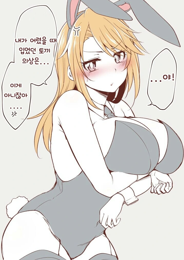 manga_3953687_003.webp