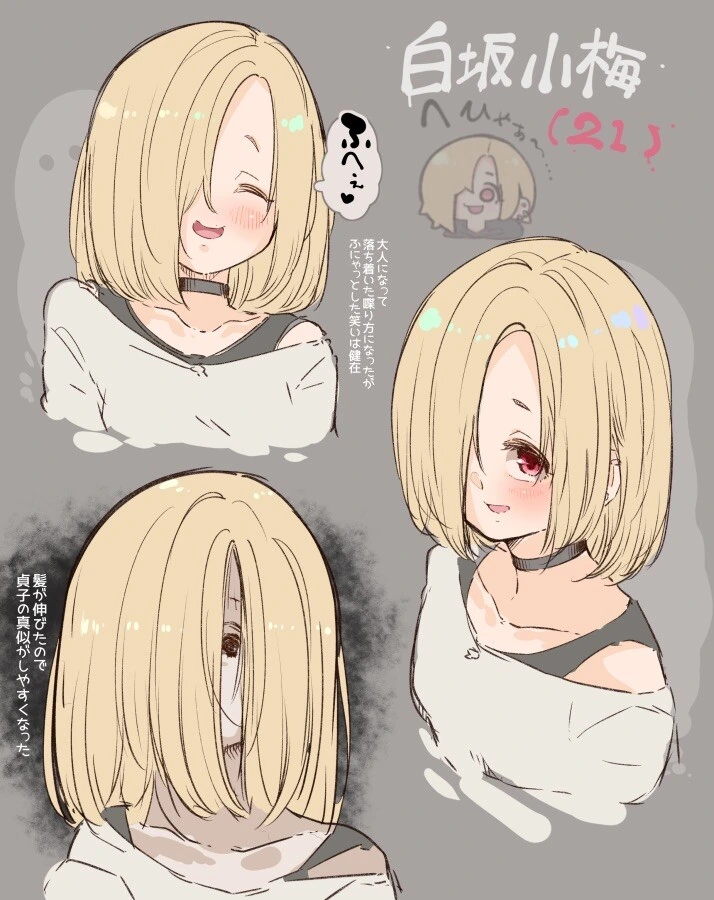 manga_3953687_006.webp