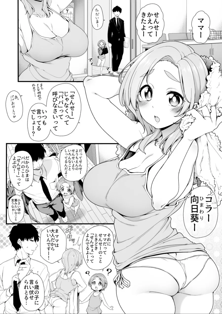 manga_3953687_008.webp
