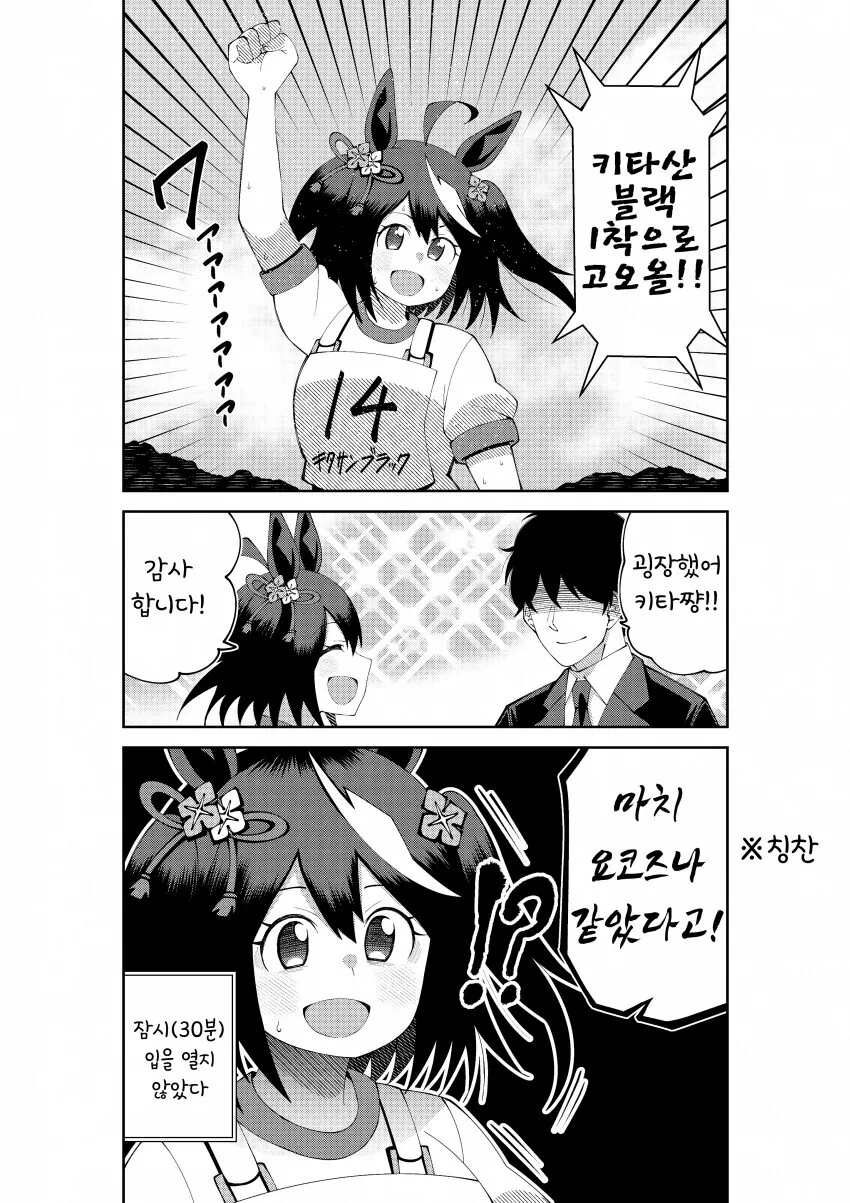 manga_4001599_001.webp