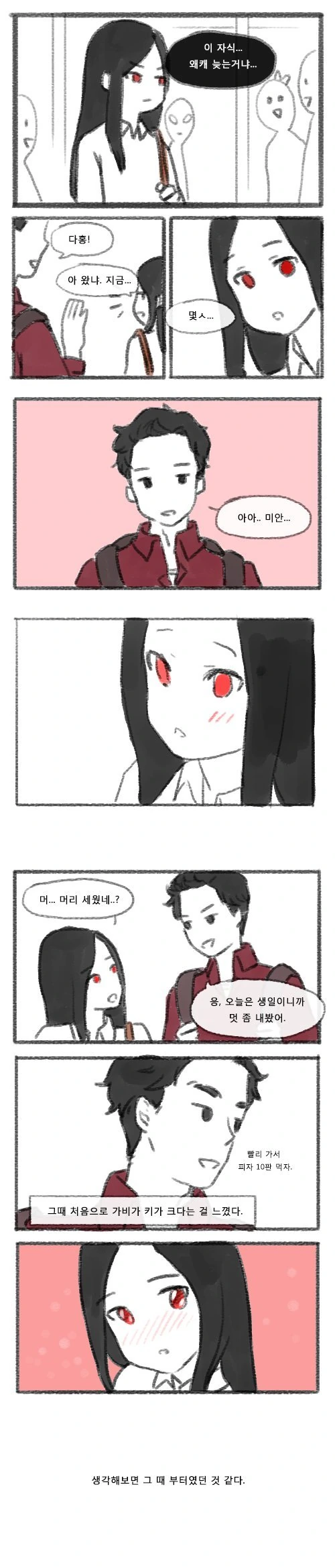 manga_409198_002.webp