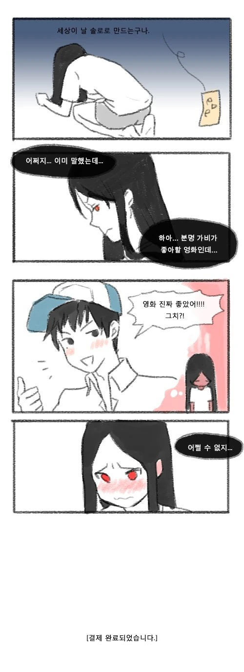 manga_409198_005.webp