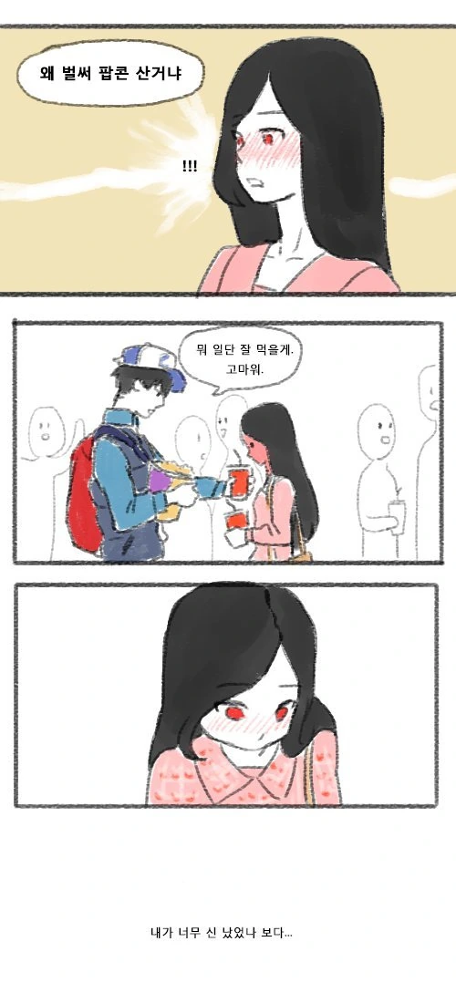 manga_409198_007.webp
