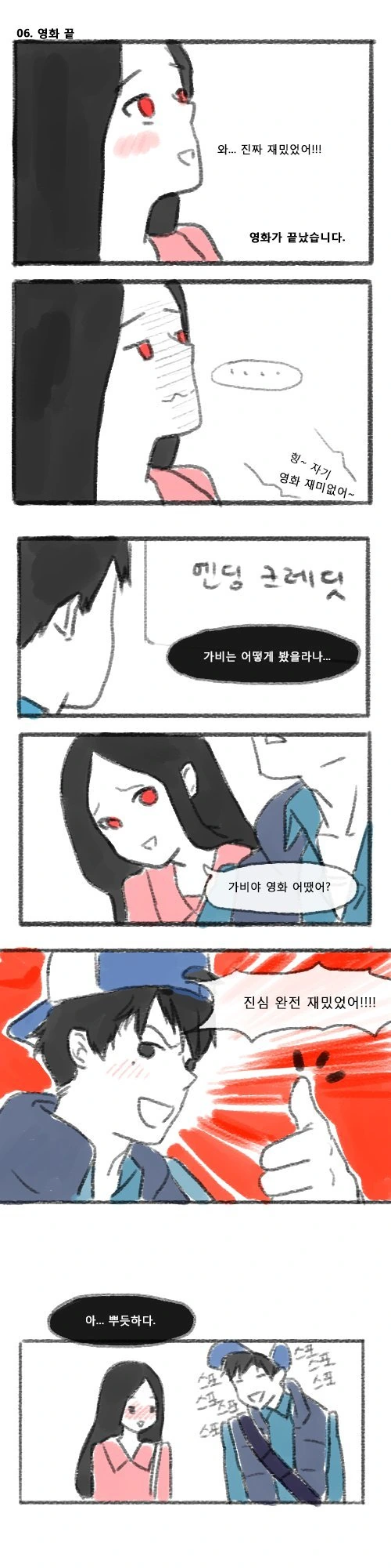 manga_409198_009.webp