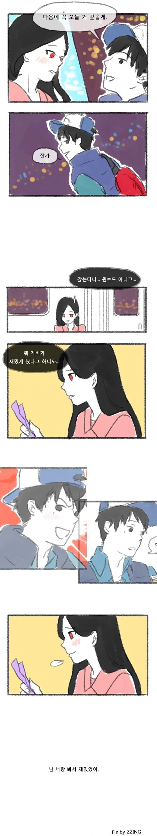 manga_409198_011.webp