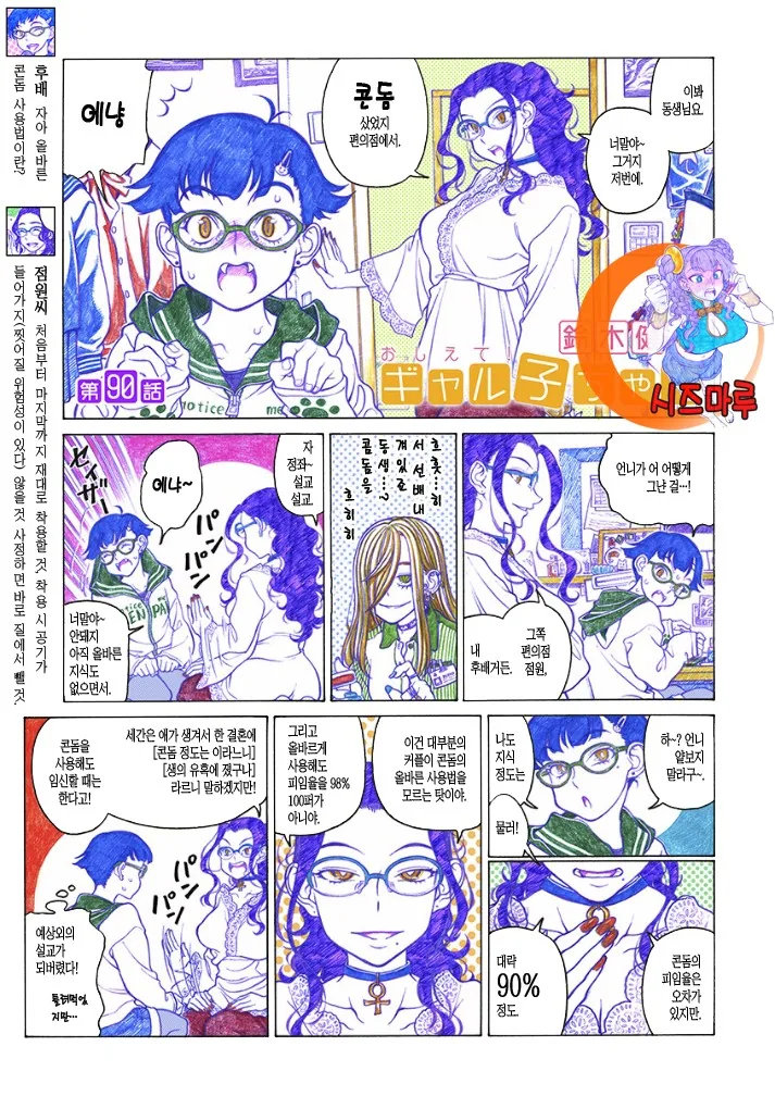 manga_409468_001.webp