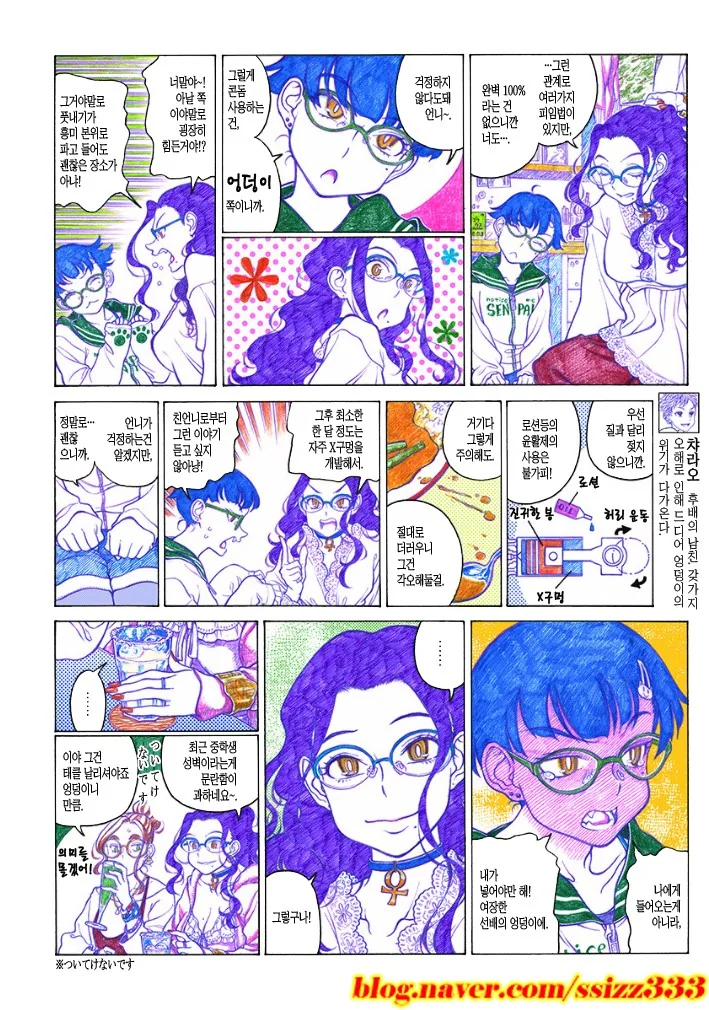 manga_409468_002.webp