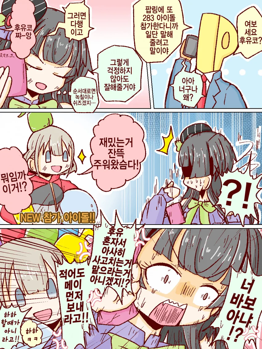 manga_449799_001.webp