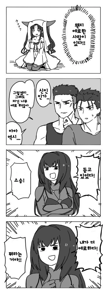 manga_450096_001.webp