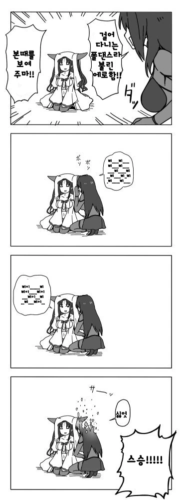 manga_450096_002.webp