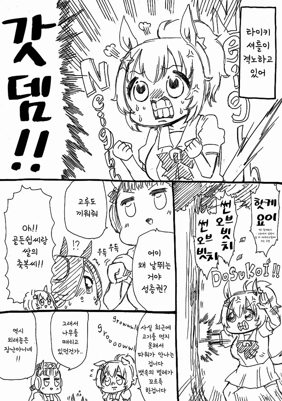 manga_451562_001.webp