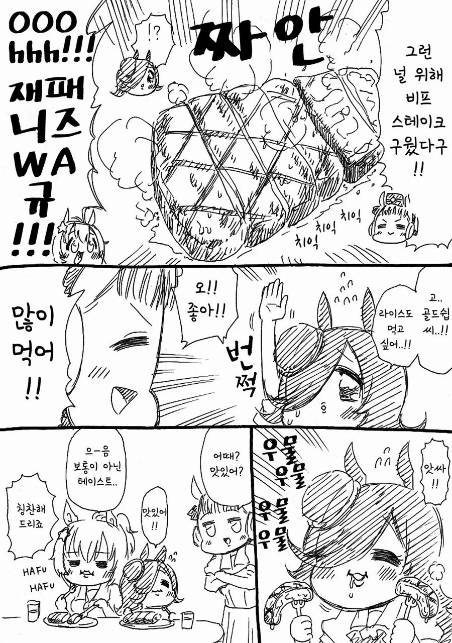 manga_451562_002.webp