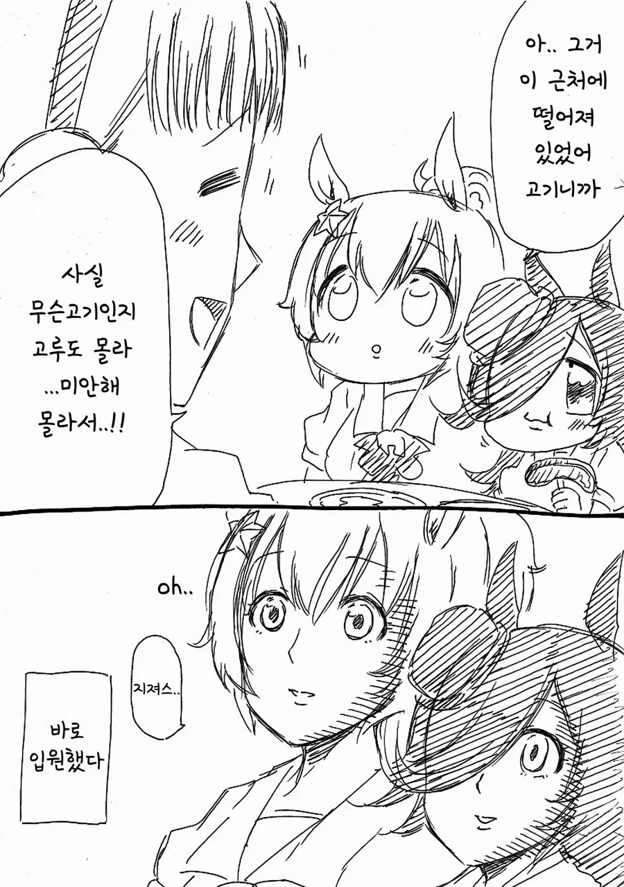manga_451562_004.webp