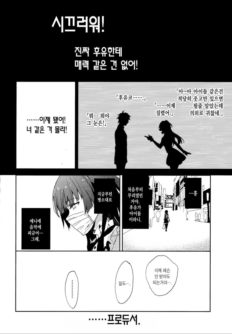 manga_460920_001.webp