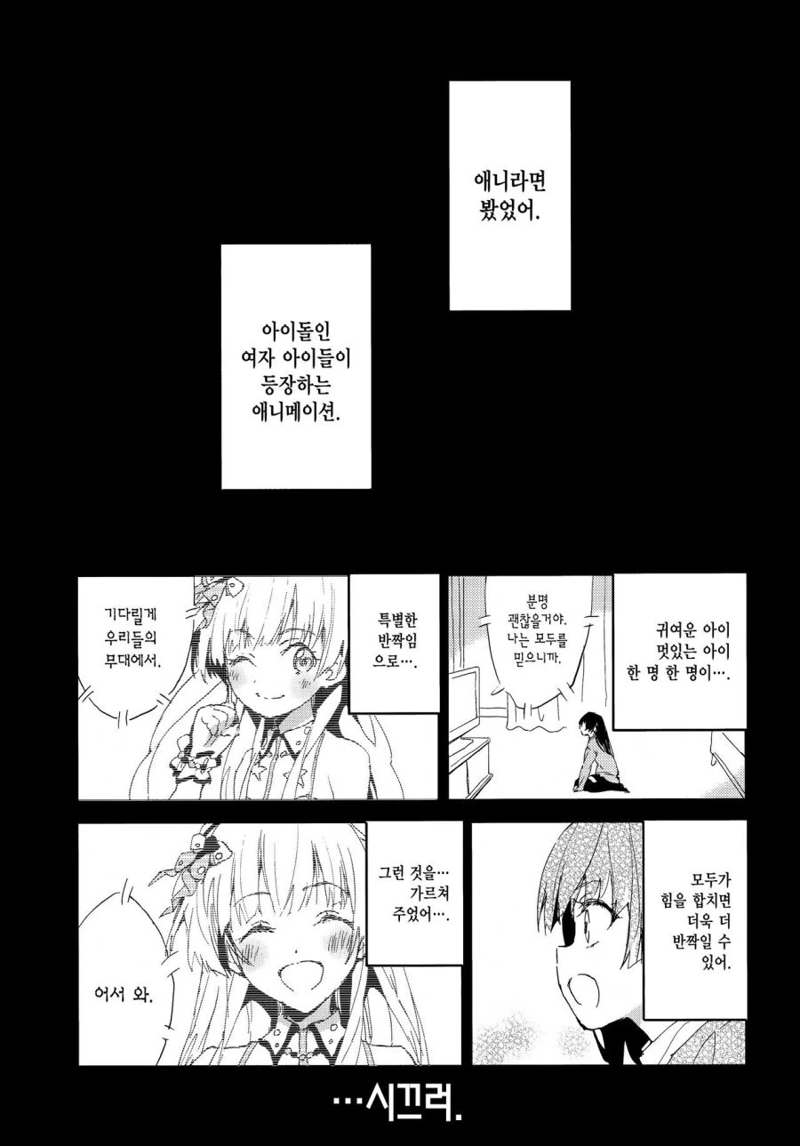 manga_460920_002.webp