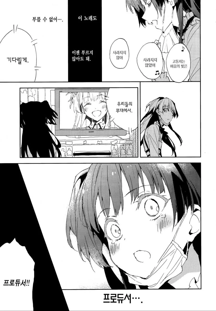 manga_460920_003.webp