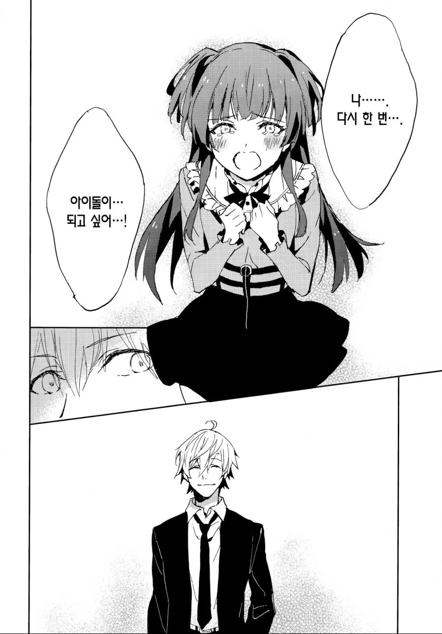 manga_460920_004.webp