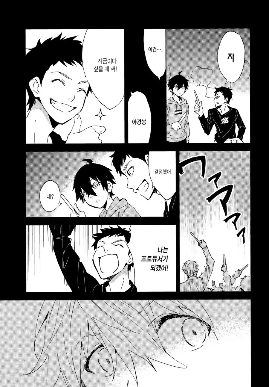 manga_460920_009.webp