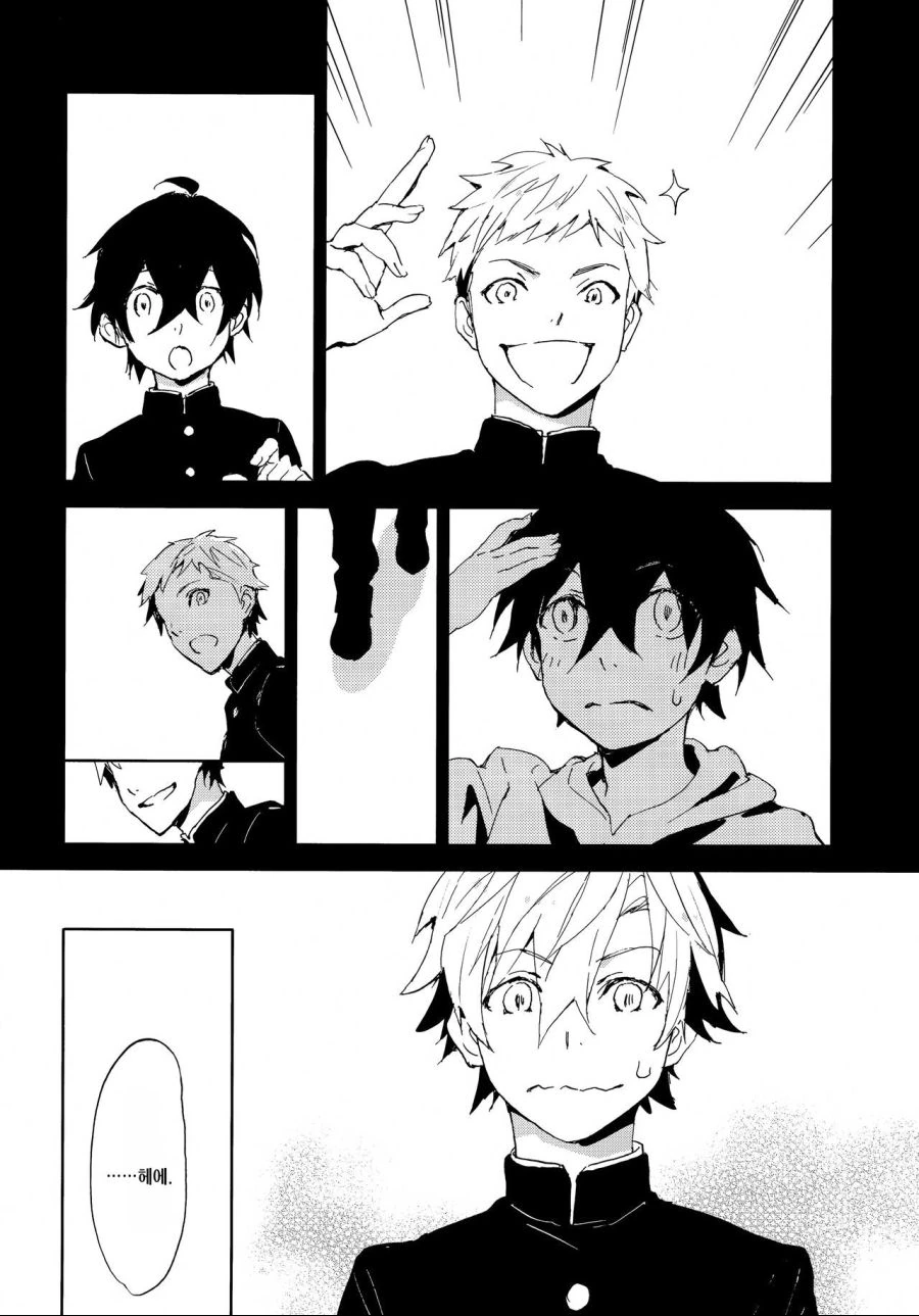 manga_460920_010.webp