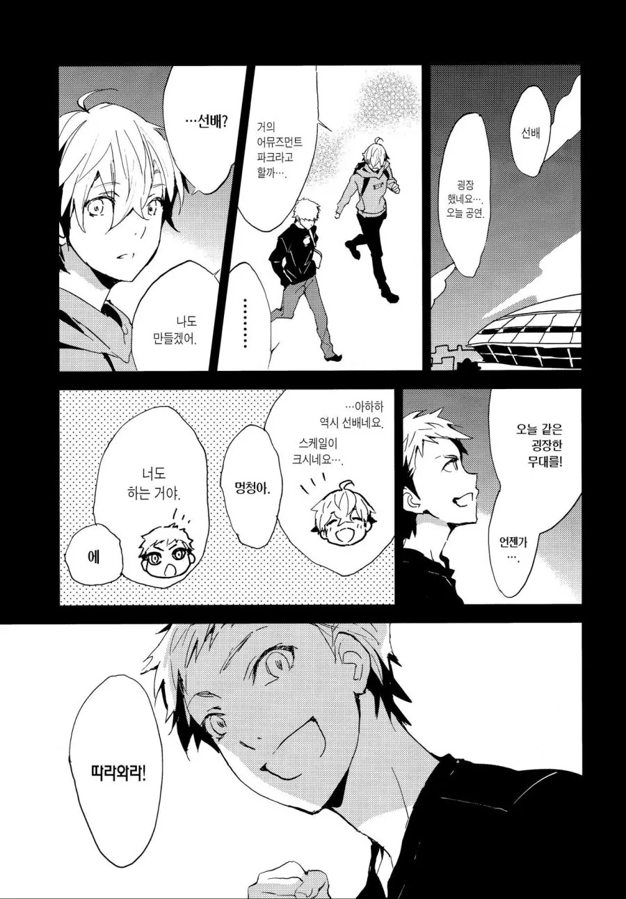manga_460920_013.webp
