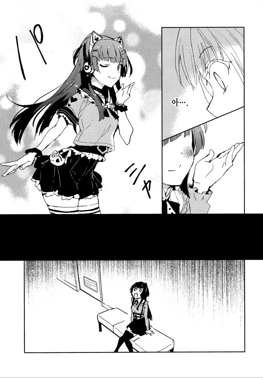 manga_460920_017.webp
