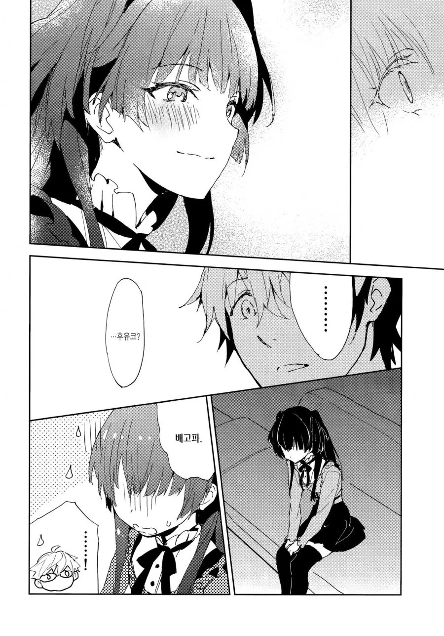 manga_460920_026.webp