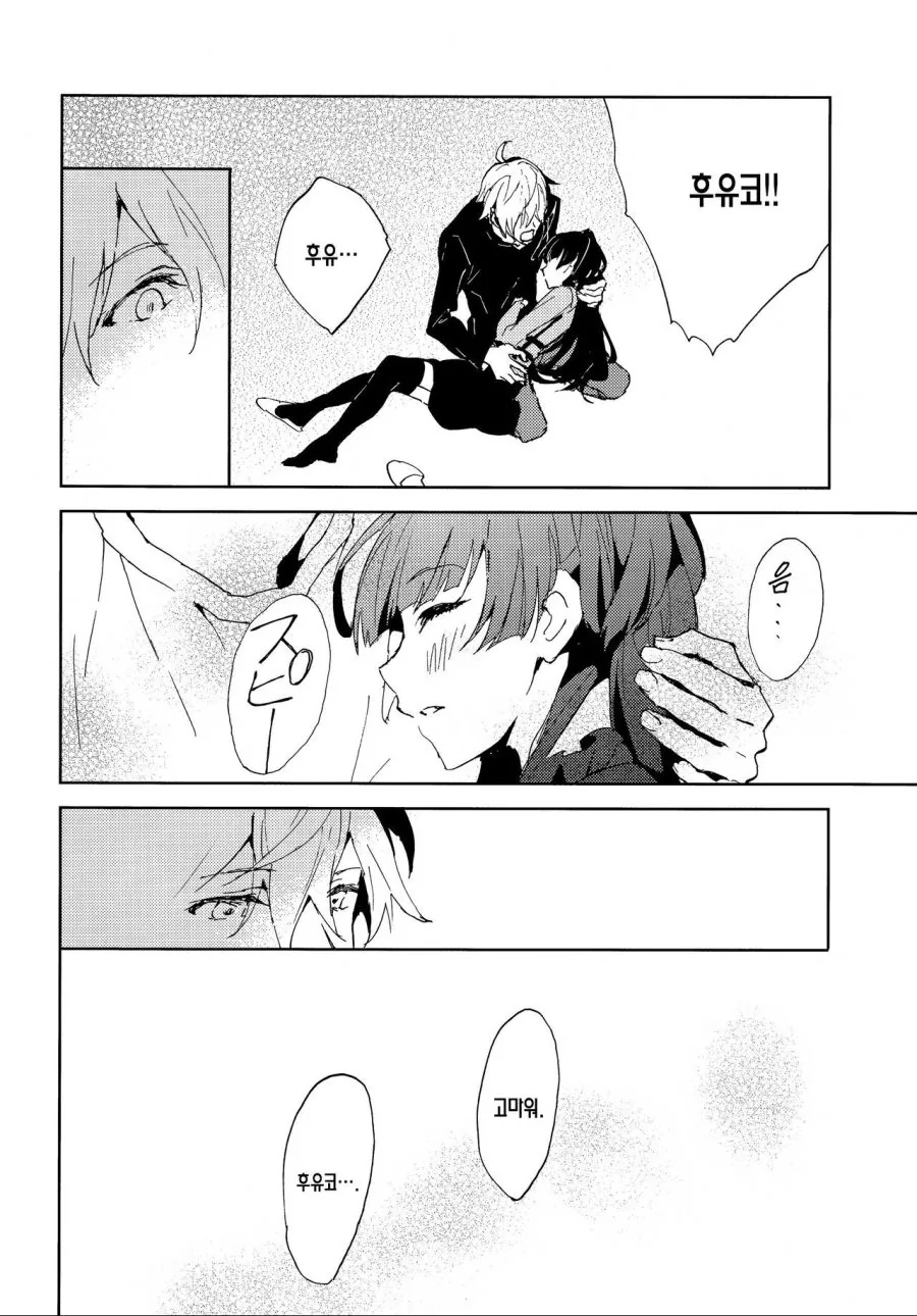 manga_460920_028.webp