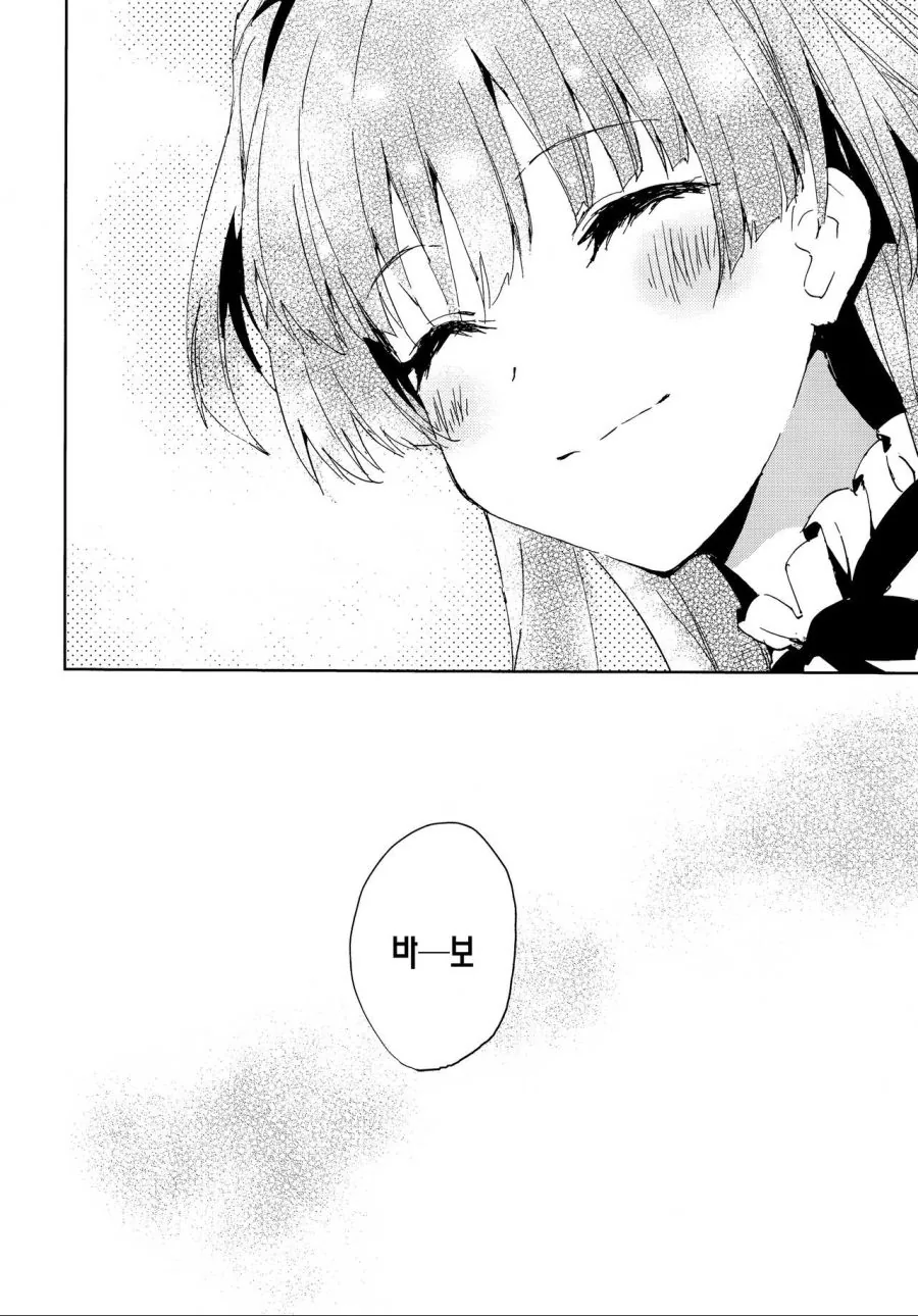 manga_460920_030.webp