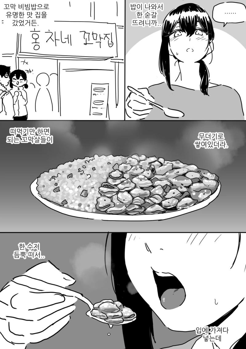 manga_484683_004.webp