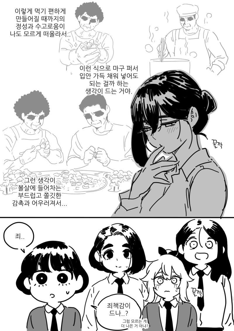 manga_484683_005.webp