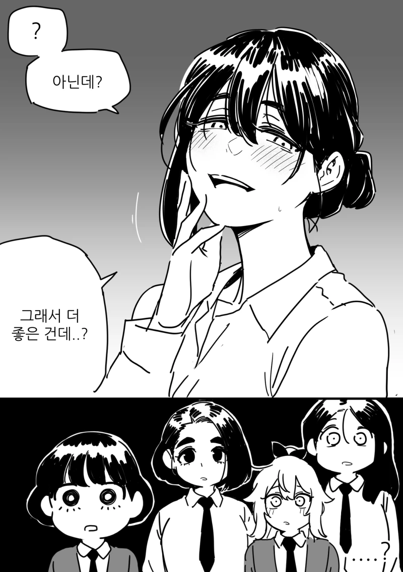 manga_484683_006.webp
