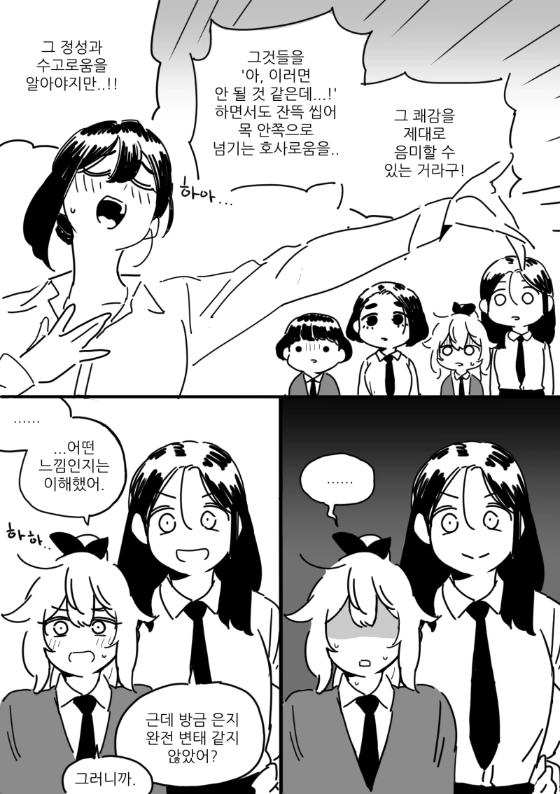 manga_484683_007.webp