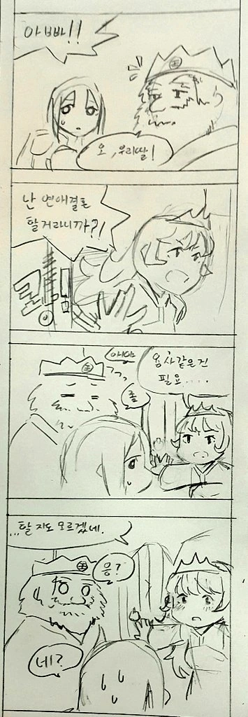 manga_486855_002.webp